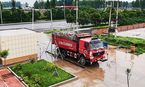 沁阳市中意再生资源科技有限公司